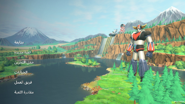 Grendizer main menu, set to Arabic